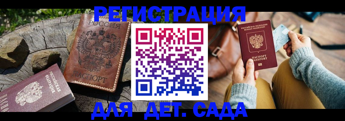 найти адрес прописки в Дербенте