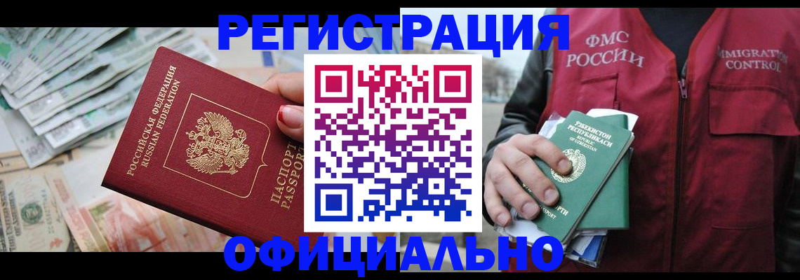 регистрация для дет. сада в Дербенте